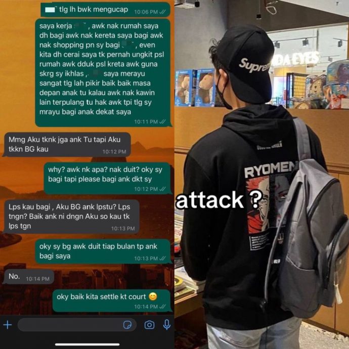 “孩子我不照顾也不会交给你” 男子不忿前妻所为喊告