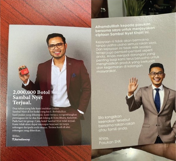 “山寨”参巴酱抄袭近100%  网红：连感谢卡也抄，可耻！