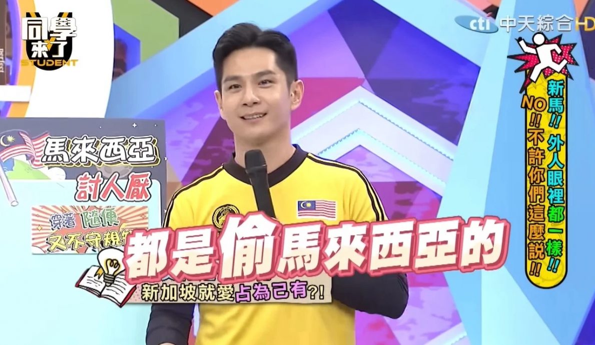 “狮城美食偷大马”论被轰 戴祖雄向新国人民道歉