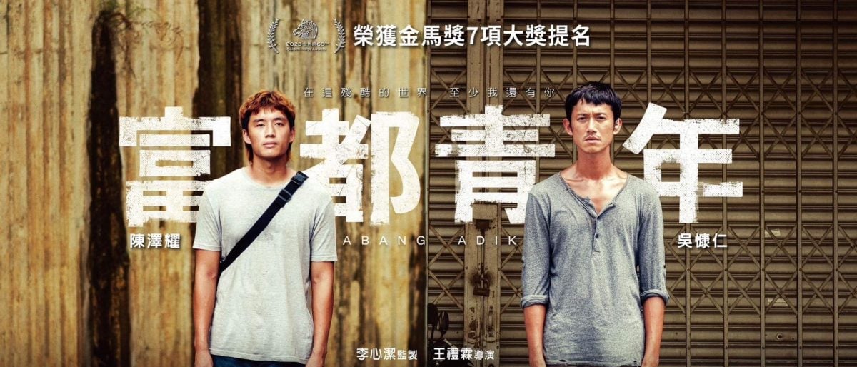 “阿邦”吴慷仁领大马身分证了！