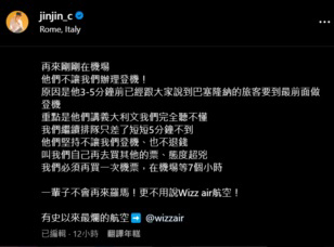 《黑涩会》女星被拒登机 机票遭当场撕毁气炸