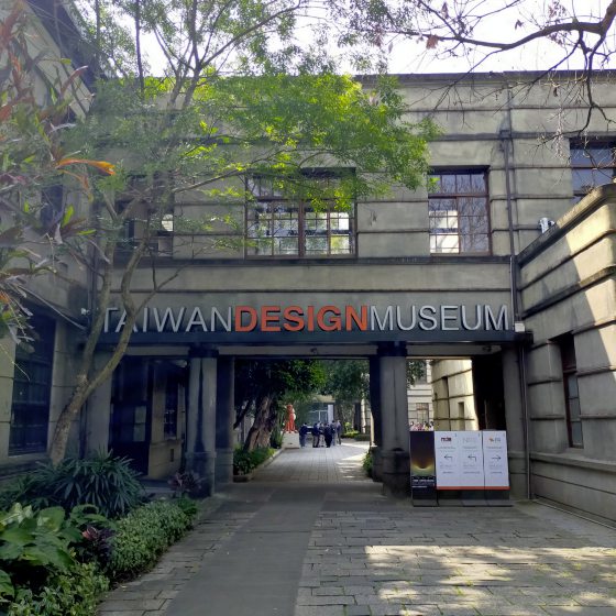 【台湾】走出台北,探索新北市!