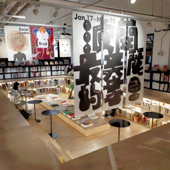 【台湾】走出台北,探索新北市!