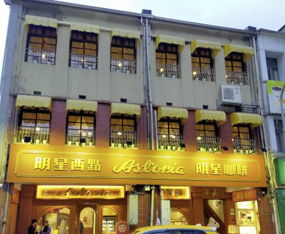 【台湾】走出台北,探索新北市!