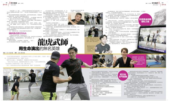 【年终专题：副刊年度数字／02】30%：支持本地电影，发挥30%的最大化
