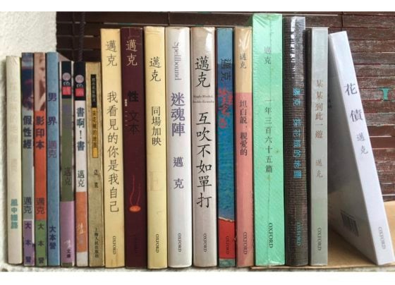 【物外游】光头佬/想你的风,还是吹到了新加坡