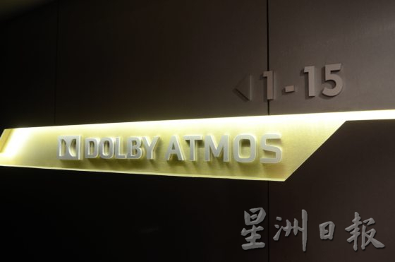 【电影幕后05:电影院】走进神秘的电影院幕后──看一部电影,就像看一场科技大战