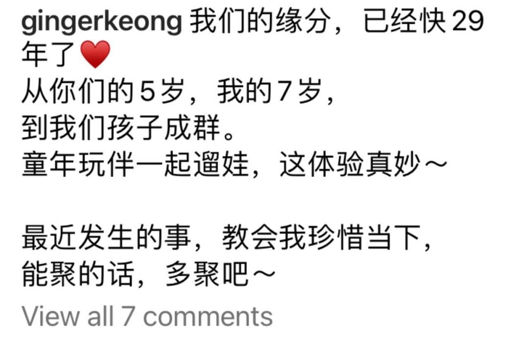 三代同堂游动物园  四千金相聚唱儿歌逗娃