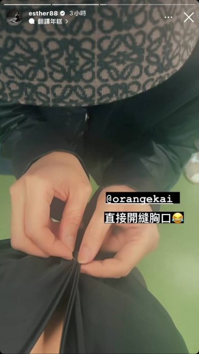 上围太丰满撑破礼服 刘品言上台前急缝合