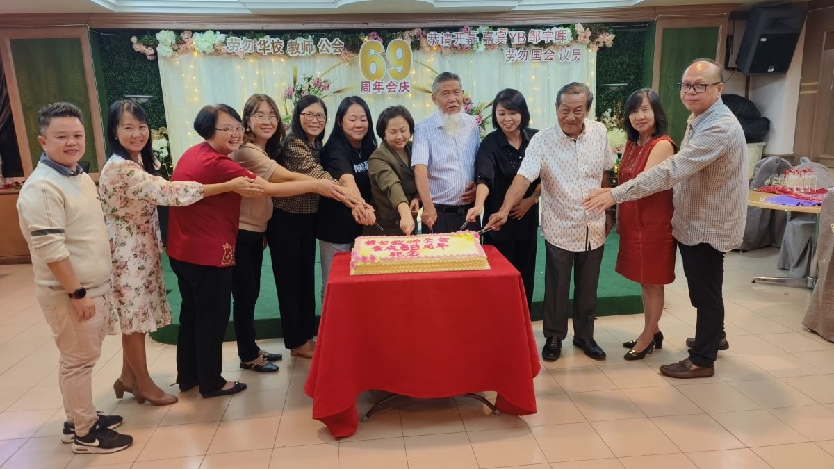东：劳勿华校教师公会69周年会庆