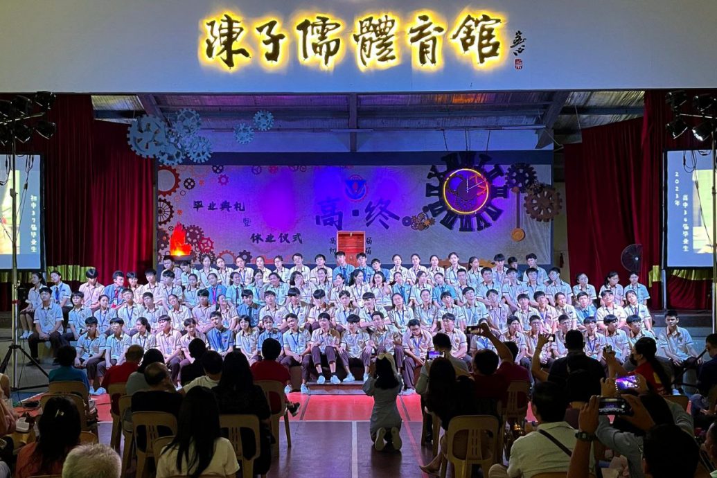 东:吉兰丹中华独中第34届高三与第37届初三联合举办了“高•终”毕业典礼暨休业仪式。今年该校高中毕业生共39名,初中则有57名。