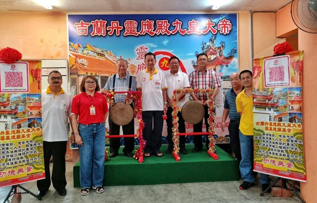 东:吉兰丹灵应殿会员大会及电子钱包二维码推介礼(QR Code)。