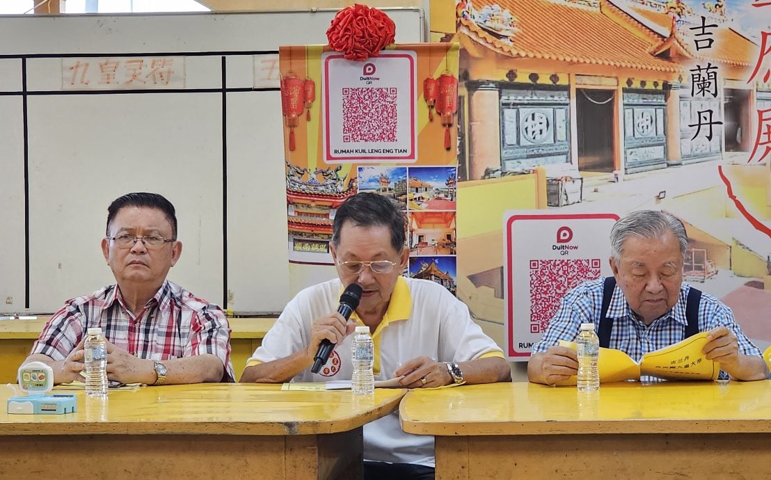 东:吉兰丹灵应殿会员大会及电子钱包二维码推介礼(QR Code)。