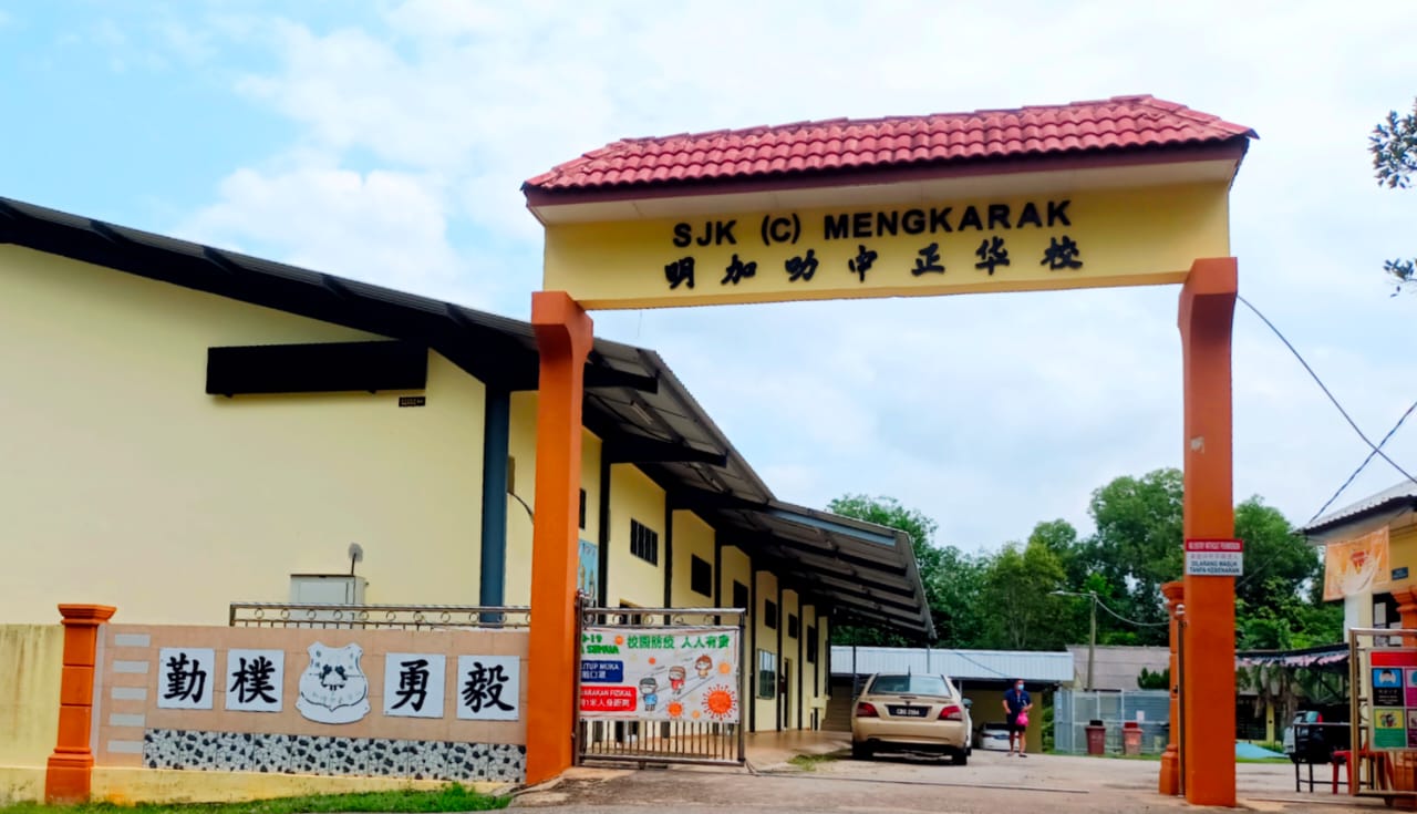 东：明加叻华小董事部罢免2顾问2董事即日生效