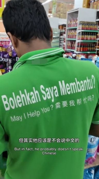 中国博主超市追问外劳和印裔能否说华语 网炮轰:没礼貌