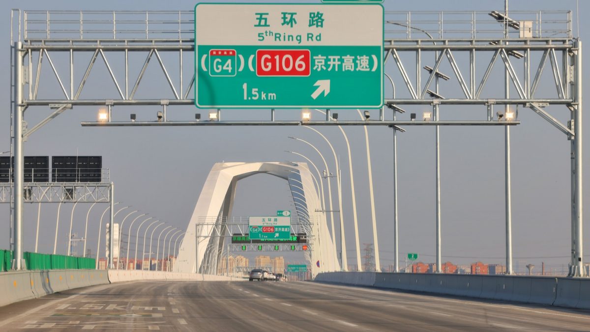 京雄高速公路全线通车 北京驾车到雄安新区只需1小时