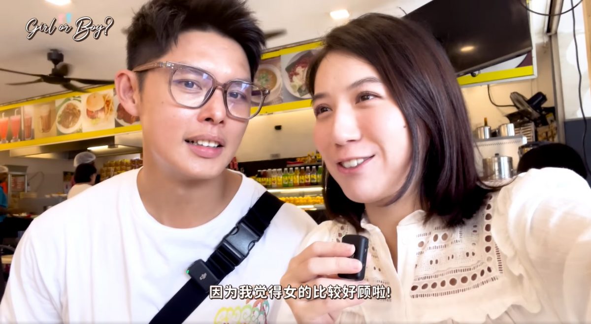 以Roti Tisu揭宝宝性别 许亮宇 陈俐杏:史上最省钱!