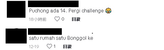 住宅区放眼皆是路墩 网民戏称“路墩花园”