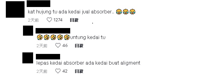 住宅区放眼皆是路墩 网民戏称“路墩花园”