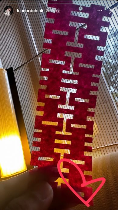 何依婷跟足中式传统礼仪 闺密抢先晒婚礼场地