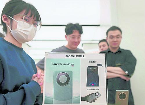 余承东:华为明年将推出颠覆性的产品 改写行业历史