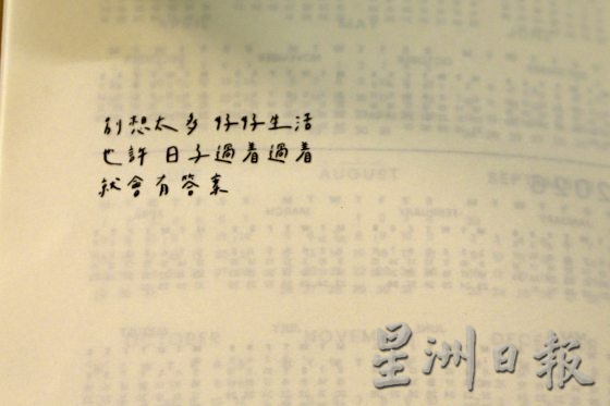 你准备好用手帐开启你全新未知的2024年了吗?