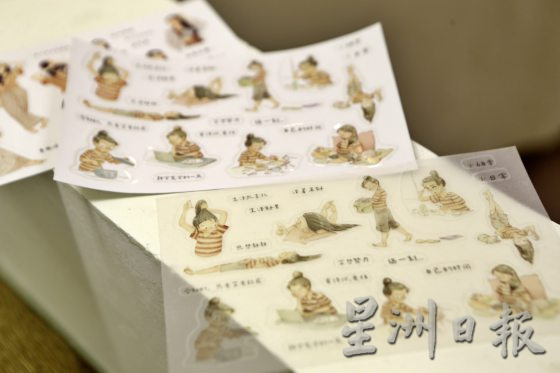 你准备好用手帐开启你全新未知的2024年了吗?