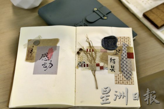 你准备好用手帐开启你全新未知的2024年了吗?