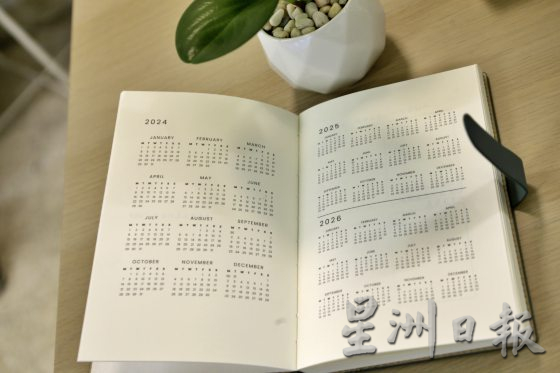 你准备好用手帐开启你全新未知的2024年了吗?