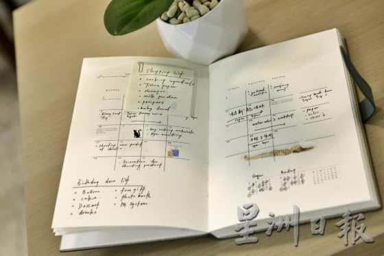 你准备好用手帐开启你全新未知的2024年了吗?