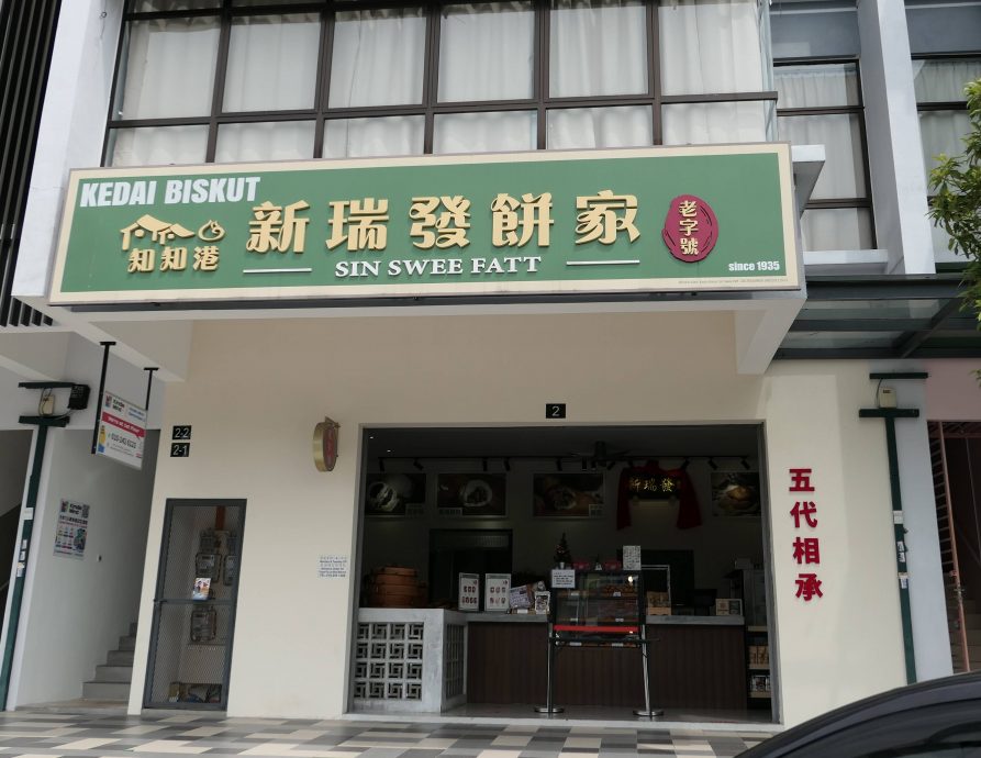 供星洲网／武吉甲巴央商业区有望打造成美食旅游区