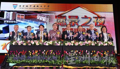 隆中华建立分校只差最后一步