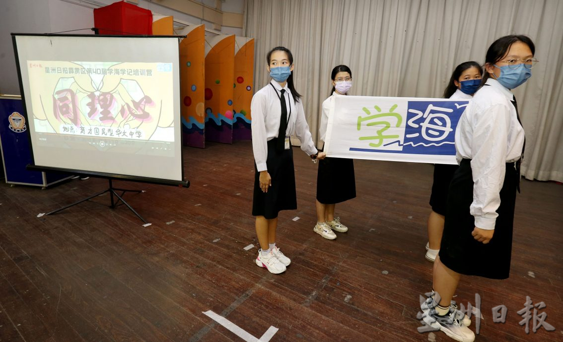 关和贵:学习待人处事 参与学记队益处多