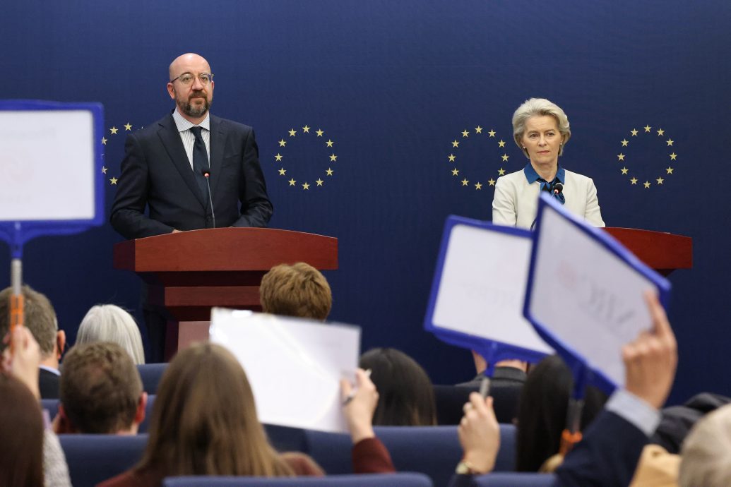 冯德莱恩:中欧同意贸易应平衡 米歇尔:中国了解台海局势升温后果