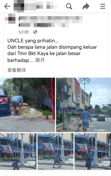 华男亲自补路洞，网民点赞留言：他才配做YB