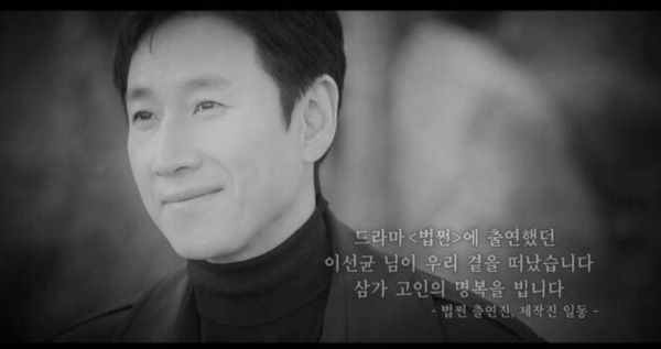 只悼李善均竟忘了他！  SBS挨轰“太过分了”