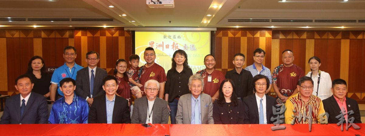 台湾逢甲大学莅临星洲日报交流