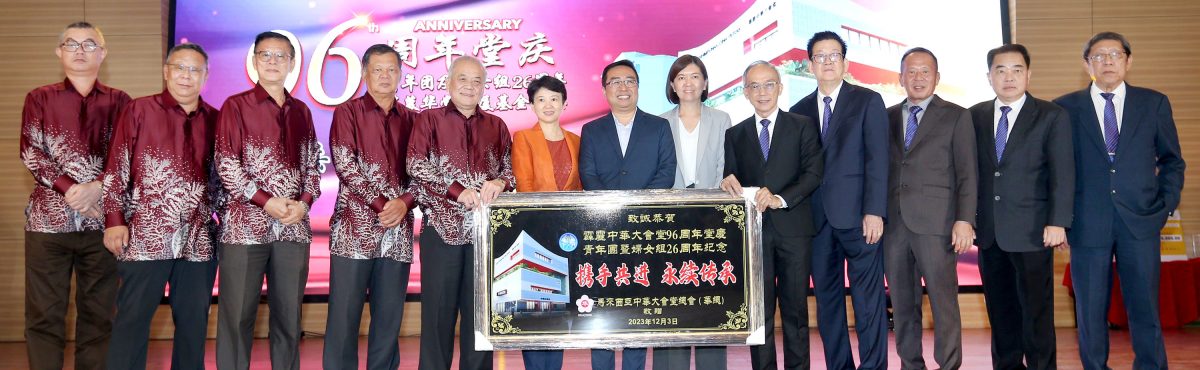 吴添泉:团结政府捍卫大马多元性 可向东马学习