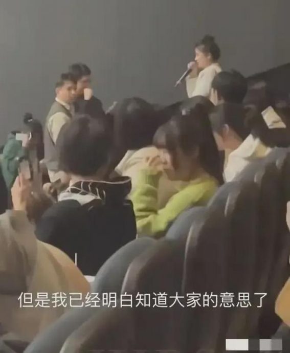 周冬雨被问和刘昊然恋情 观众遭工作人员抢走麦克风