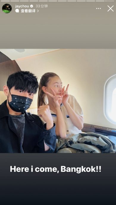 周杰伦曼谷蜡像被吐槽 粉丝笑趴:比粥饼伦还不像