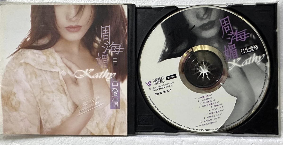 周海媚33年前来马登台小故事 被曝帮另一半洗内在美