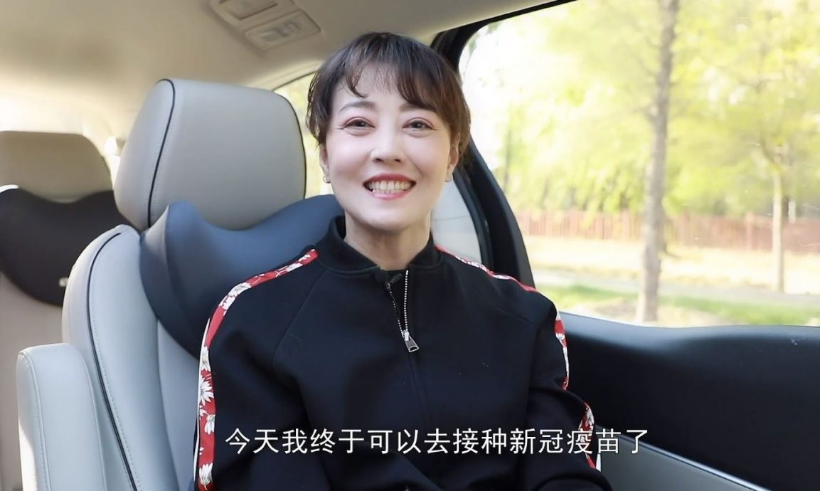 周海媚接种冠病疫苗资料遭百度悄删 引发疫苗阴谋论争议