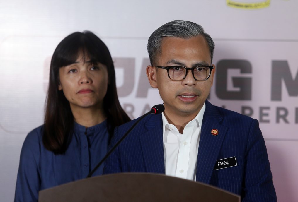 国家数字有限公司由谁管?法米:还未决定