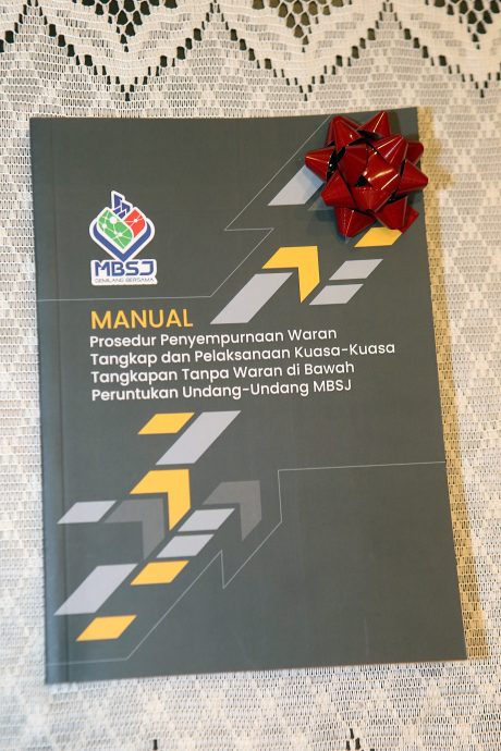 大都会封面副:MBSJ程序手册推介礼