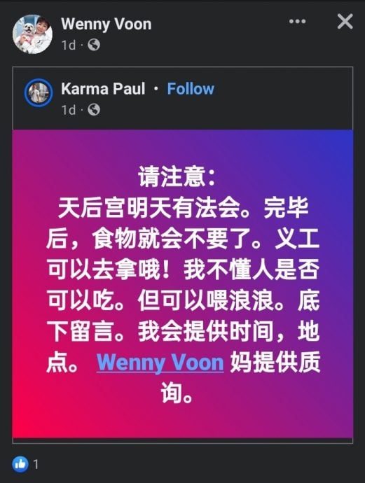 大都会/天后宫大法会丢祭品