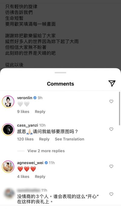 大马插画家圆满四个女生重聚惹泪 金燕子点赞求原图收藏