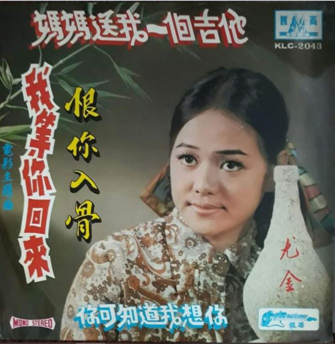 大马歌手尤金病逝 魏汉文曝家人一直陪伴身侧