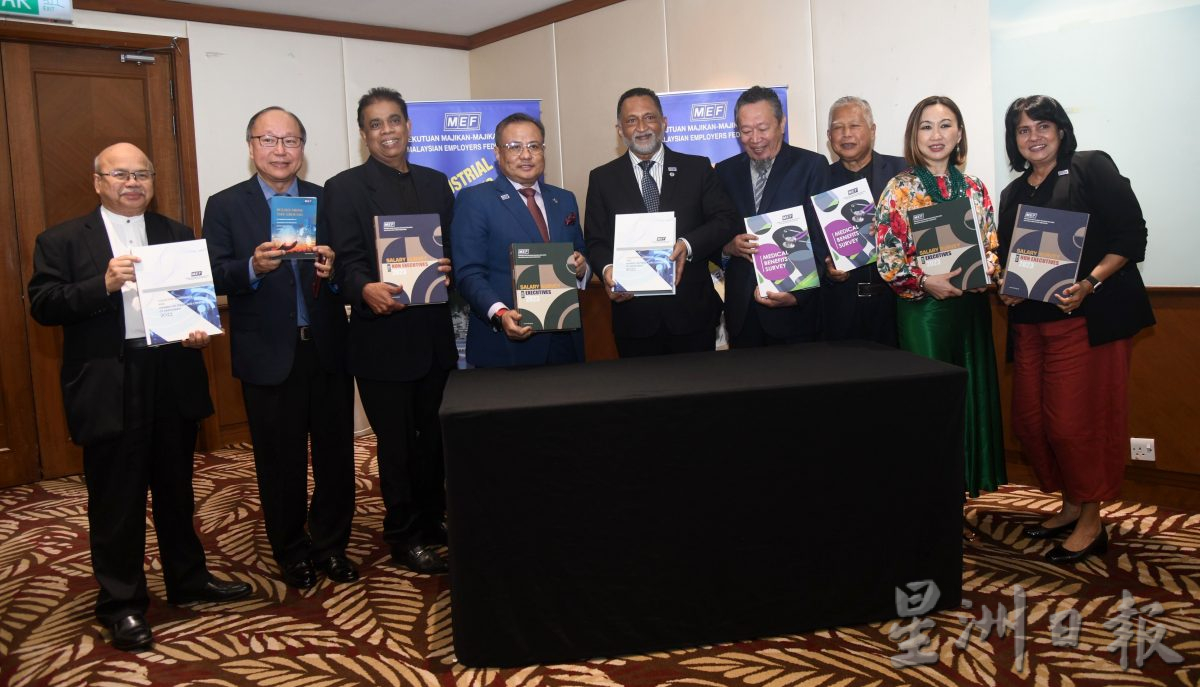 大马雇主联合会