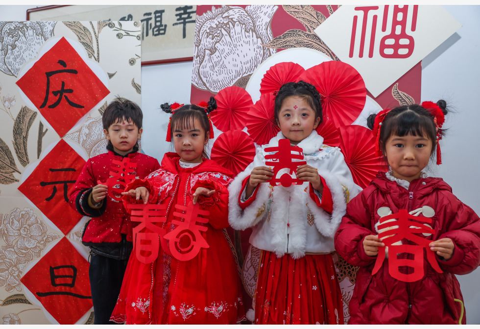 天下事主文)全球迎新