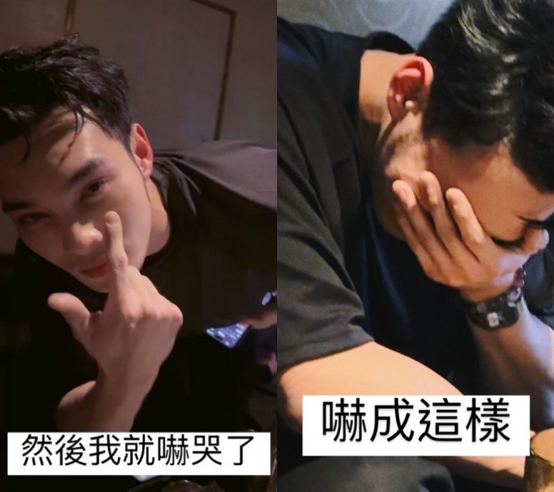 娄峻硕被恶搞死讯疯传 五坚情团员误信吓到痛哭